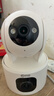 乔安（JOOAN）终身免流量监控摄像头4g网络高清夜视监控器360度无死角带夜视全景云台家用AI监控手机远程 实拍图
