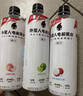 外星人电解质水0糖0卡运动饮料 600mL*20荔枝海盐*6+白桃*6+青柠*8 整箱 实拍图