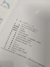 2026秋五星学霸上册下册小学学霸5星学霸一二年级三年级四4五5六上下册语文数学英语人教版北师大江苏版练习册课时作业本同步训练经纶 语文+数学+英语【江苏专用】 六年级上【2026秋】 实拍图