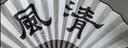 TaTanice 扇子折扇 中国风古典手工男扇绢布扇礼物情人节生日礼物 10寸水墨竹 实拍图