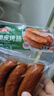 喜旺蒜香脆皮烤肠160g*4香肠肉肠早餐即食火腿肠下酒菜山东特产 实拍图