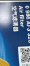 博世（BOSCH）滤芯保养套装 空气滤+空调滤 大众迈腾 1.8T 2.0T（17至26款） 实拍图