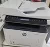 惠普（HP）323sdnw激光无线自动双面打印机 复印机 连续复印扫描黑白打印机一体机 办公室打印 一年上门 实拍图