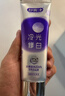 舒客色修美白牙膏亮白含氟去黄去渍清新减轻口臭橙花+活意初生110g*2 实拍图