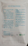 可复美重组胶原蛋白敷料4盒20贴医美术后修护用面部膜状械字号七夕送礼 实拍图
