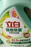 立白健康除菌天然洗衣液2斤手洗机洗15分钟快洗除螨抑菌祛味去渍 实拍图