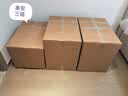 任溪搬家纸箱加厚特大号60*40*50cm5个办公纸箱打包箱快递打包搬迁收纳箱整理箱包装纸壳箱可定制定做 实拍图