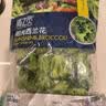 浦之灵阳光西兰花500g/袋 西蓝花 低脂轻食代餐沙拉 冷冻蔬菜 实拍图