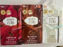 格力高（Glico）百醇系列 百醇经典组合装48g*5盒 饼干休闲零食口味随机发货 实拍图