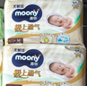 MOONY尤妮佳极上中包装纸尿裤M44片(6-11kg)极光薄 实拍图