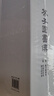 经典全集 芥子园画谱（全3册）套装画传康熙原大彩色版完整王概吴蓬正版包邮国画入门基础山水梅兰竹菊花鸟 晒单实拍图