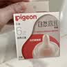 贝亲（Pigeon）自然离乳吸嘴组 含重力球吸管 原装配件 6月+240ml奶瓶专用重力球 实拍图