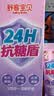 惠百施（EBISU）6岁以上软毛牙刷儿童HelloKitty联名定制磨圆柔丝刷毛2支套装 实拍图