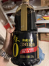 千禾御藏本酿380天酱油1.5kg【0添加特级生抽】炒菜凉拌家用调料 实拍图