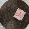 大益茶叶 高端茗茶皇茶系列  普洱熟茶 茶叶自饮 金针白莲 【送礼推荐】2301批次单饼+礼盒（357g*1饼） 实拍图