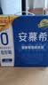 伊利安慕希0蔗糖常温酸奶200g*12盒礼盒装 实拍图