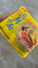 华丰方便面三鲜伊面五连包泡面早餐速食休闲零食品 原味5包*86g 实拍图