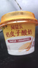 蒙牛（MENGNIU）蒙牛奶皮子原味低温酸奶135g×8杯 源头直发 实拍图