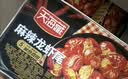 天海藏麻辣小龙虾尾 250g*10盒虾类虾球烧烤夜宵净虾重2.1斤 实拍图