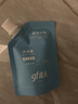 gf控油冰爽沐浴露旅行装小样50Ml（试用返券复购正装） 实拍图