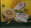 佳沛（zespri）新西兰阳光金奇异果40粒全家福 10斤原箱猕猴桃水果礼盒源头直发 实拍图