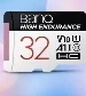 banq 32GB TF（MicroSD）存储卡 A1 U1 V10 C10 行车记录仪&安防监控专用内存卡 高度耐用 实拍图