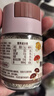 爷爷的农场黑松露松茸肽盐宝宝盐70g 减盐调味儿童食用盐 送婴儿一岁辅食谱 实拍图