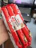 健达缤纷乐牛奶巧克力 3包6条装129g 零食 教师节礼物 实拍图
