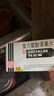 【原研药】幸福科达琳 复方氨酚肾素片18片 感冒咳嗽用药 过敏性鼻炎 幸福伤风素 发热头痛 流感药 实拍图