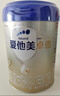 爱他美（Aptamil）爱他美 卓傲较大婴儿配方奶粉 2段(6-12个月) 800g进口 实拍图