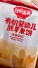 秋田满满核桃油宝宝热炒油250ml佐餐调味油辅食用油大容量【满199减70】 实拍图