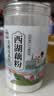 天堂牌无糖纯藕粉500g罐装 杭州特产西湖藕粉 早餐代餐粉速溶纯藕粉 实拍图