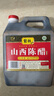 紫林陈醋4度2.3L【2年陈酿山西特产】纯粮酿造面条凉拌炒菜调味料 实拍图