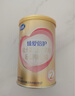 飞鹤臻爱倍护超级飞帆 婴儿配方奶粉1段(0-6月)300g【京东试用装】 实拍图