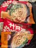 宛禾 砂锅土豆粉252g*10袋 方便速食米粉米线螺蛳粉方便面夜宵带料包 实拍图