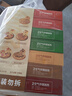 京东京造五味披萨组合1260g(180g*7)早餐儿童半成品芝士披萨空气炸锅速食 实拍图