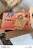 太平苏打饼干营养美味芝麻味400g易消化含膳食纤维休闲零食早餐下午茶 实拍图