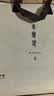 老席匠芫藤席凉席双人单席150*200【可折叠】 实拍图