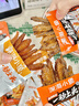 劲仔【王俊凯推荐】深海小鱼 糖醋味 300g/盒 20包  鱼仔鱼干海味零食 实拍图