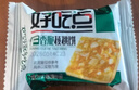 好吃点香脆核桃饼800g 办公室休闲零食薄脆饼干团购礼盒独立包装 实拍图