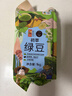 初萃 中粮绿豆2斤（煮绿豆汤绿豆糕原料 粗粮 消暑季 五谷杂粮） 实拍图