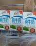 伊利【新鲜日期】纯牛奶250ml*21盒整箱 优质乳蛋白早餐奶礼盒装6月产 实拍图