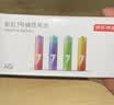 京东京造 7号电池40节彩虹装 七号电池碱性超性能无铅无汞 适用血压计/血糖仪/指纹锁/遥控器/儿童玩具 实拍图