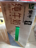 蒙牛【新鲜日期】全脂纯牛奶250ml*21盒 新老包装混发 实拍图