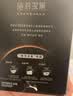 雀巢（Nestle）绝对深黑速溶美式黑咖啡0糖0脂*健身燃减防困30包*2盒 实拍图