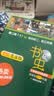 书虫·牛津英汉双语读物美绘版：2级1（初二、初三 套装共5册 附MP3光盘1张） 实拍图