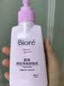 碧柔（Biore）花王深层净润眼唇温和卸妆乳150ml清洁毛孔护肤品生日礼物 实拍图