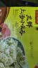 湾仔码头上汤小云吞三鲜600g75只馄饨夜宵速食冷冻食品儿童早餐速冻半成品 实拍图