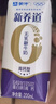 蒙牛【新鲜日期】新养道无乳糖高钙型牛奶200ml*24盒 送礼盒装 实拍图