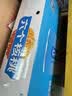 养元六个核桃 无糖高钙核桃乳饮料 240ml*16罐 整箱装 实拍图